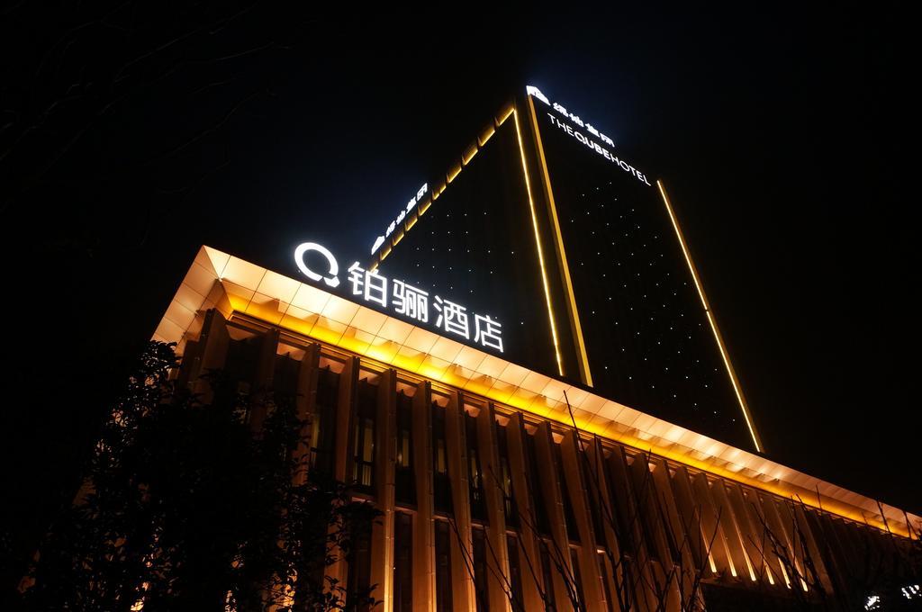 The Qube Xuzhou Hotel Екстериор снимка